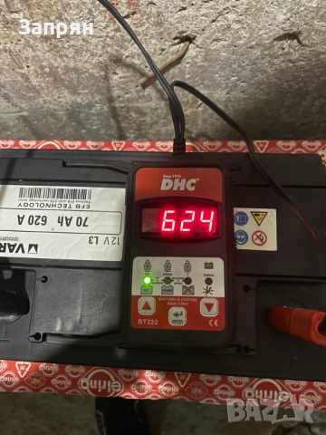 Aкумулатор Варта/Varta EFB 70 амп/ч 620 А Honda/Хонда оригинален, снимка 3 - Аксесоари и консумативи - 53587397