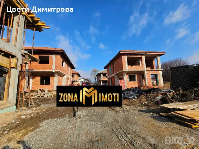 2 свободни къщи-БЕЗ КОМИСИОН ОТ КУПУВАЧА гр.Костинброд , снимка 1