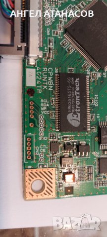 T-CONCPWBN RUNTK 4024TP, снимка 2 - Части и Платки - 40332819