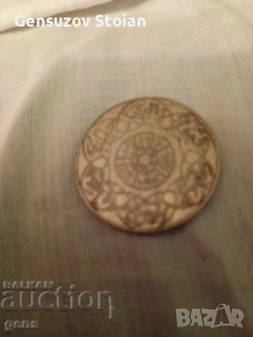 Мароко 2 1/2 дирхем 1899 . Лондонски монетен двор. Рядка