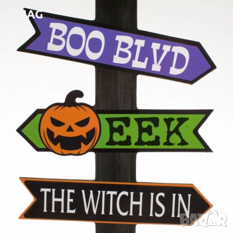 Halloween / Хелоуин декоративна дървена подова табела, 15x5x50.5 см_1251335, снимка 3 - Декорация за дома - 52037155
