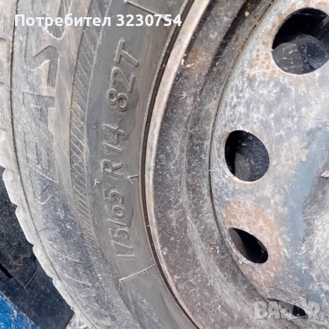 2 броя гуми 175 65 14, снимка 4 - Гуми и джанти - 52457217