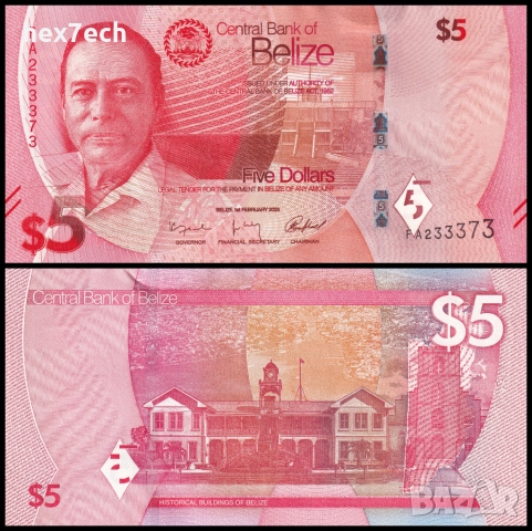 ❤️ ⭐ Белиз 2025 5 долара UNC нова ⭐ ❤️