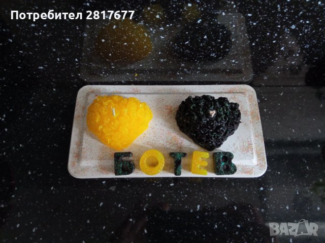 Свещи с любимите футболни отбори