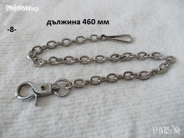 Джобен часовник + кюстек - списък, снимка 8 - Антикварни и старинни предмети - 51687625