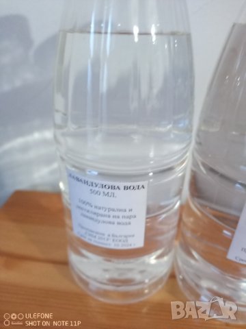Лавандулова вода 0,50 л. директно от производител, снимка 3 - Други - 40209901