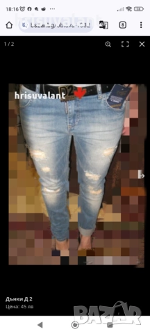 Дънки Pause jeans, Zara, Off- white и др, снимка 5 - Дънки - 34325044