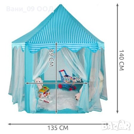 Детска палатка с балдахин, снимка 3 - Играчки за стая - 39547027