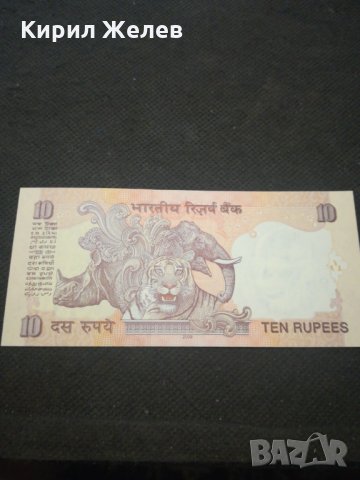 Банкнота Индия - 13072, снимка 4 - Нумизматика и бонистика - 28131662