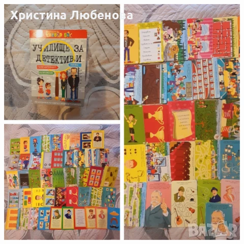 Образователни карти и книжки , снимка 9 - Образователни игри - 50703441