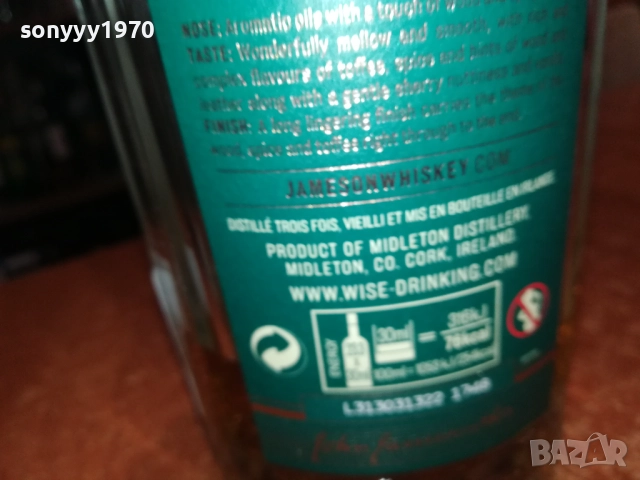 18 years jameson+корк 3010251538, снимка 11 - Колекции - 52236408