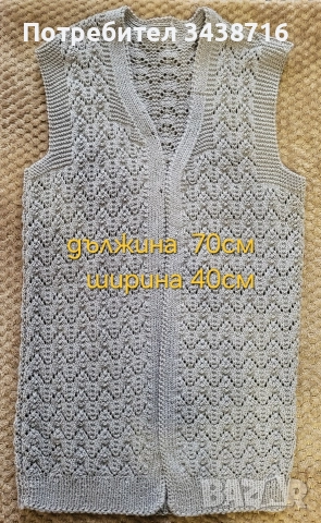 Дамски елек , снимка 13 - Жилетки - 50425633