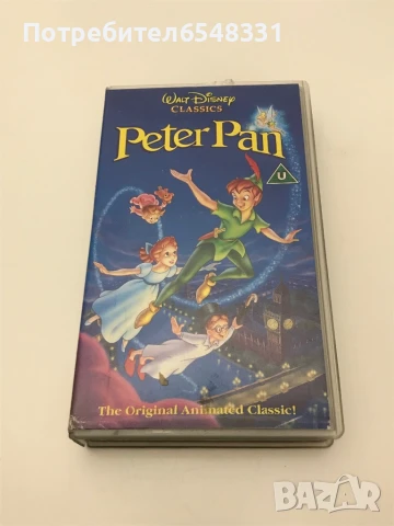 Видеокасета Питър Пан 
