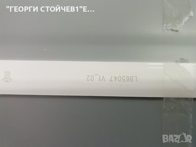 65PUS6503-12  715G8709-M0B-B01-005K 715G9325-P01-000-003M  15Y_65_FU11BPCMTA4V0.3 TPT650U2-FN04.S  , снимка 16 - Части и Платки - 43668596