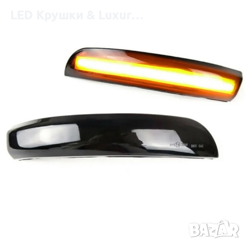 Динамични Бягащи Мигачи За Огледала За:Ford Focus;Mondeo, снимка 6 - Аксесоари и консумативи - 44911254