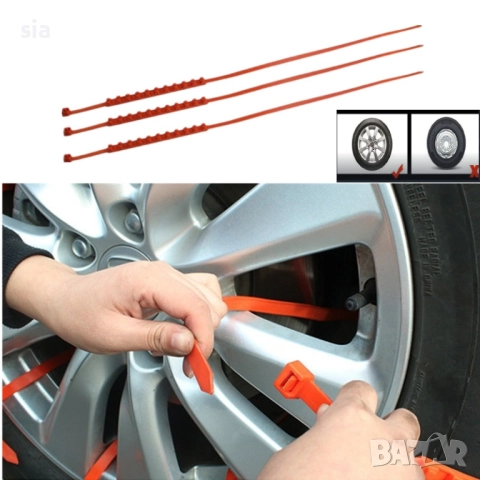 Вериги за сняг, за алуминиеви джанти, 10бр, червени