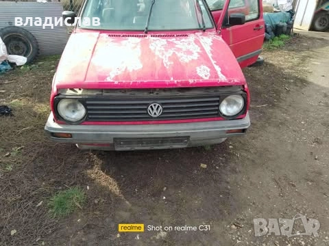 Голф 2 1.8 газ-бензин