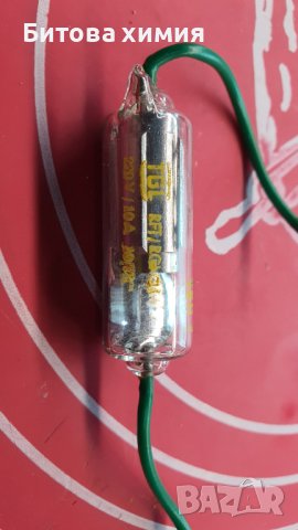 Контактна ампула, живачна