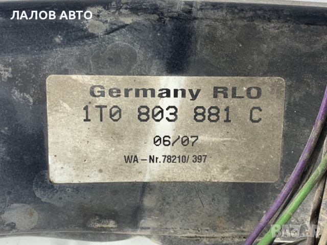 Оригинален теглич Фолксваген Туран teglich Volkswagen Touran 1T083881C, снимка 3 - Части - 51861294