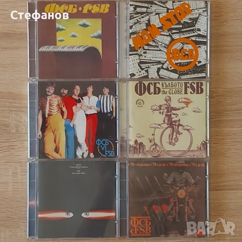 ФСБ/FSB - 6 диска