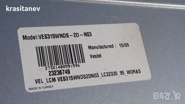 Toshiba 32W1534DG, снимка 4 - Телевизори - 37871802