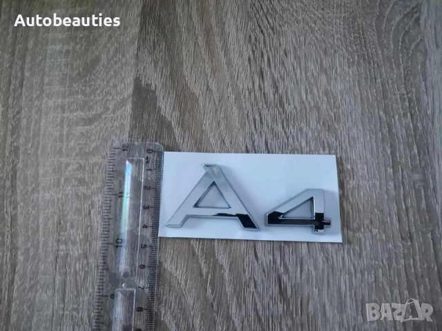 сребриста емблема Audi A4, снимка 3 - Аксесоари и консумативи - 52272356