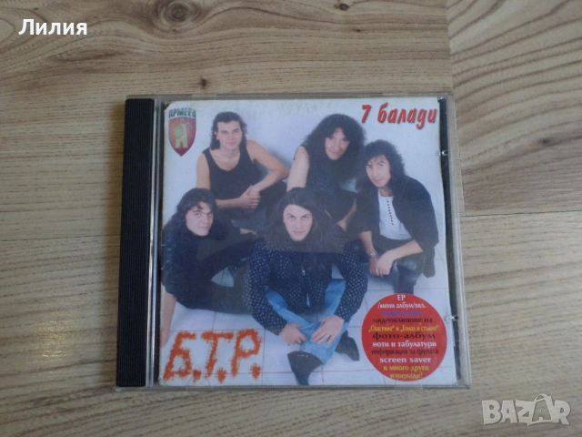 Оригинални CD - rock и metal, снимка 4 - CD дискове - 53141263