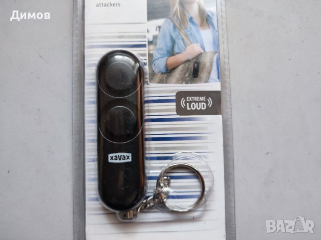 Персонална аларма сирена Ключодържател "Паник бутон", снимка 4 - Друга електроника - 43111207