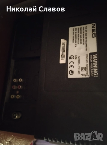 Продавам телевизор нео , снимка 4 - Телевизори - 51783045