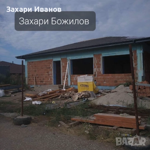 Всичко за вашият покрив на достъпни цени , снимка 2 - Ремонти на покриви - 51561942