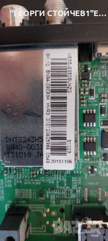 BN41-02353B  BN94-09093K   CY-WJ055CGLV1H    BN44-00804A   BN41-02229, снимка 3 - Части и Платки - 44890795