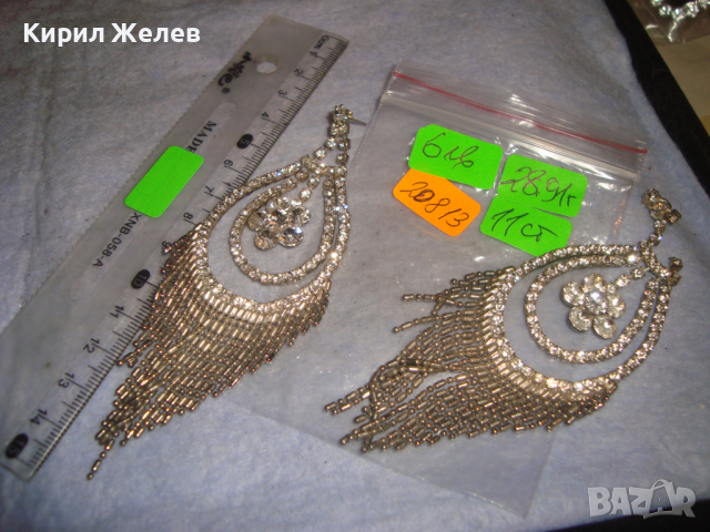 СТАРИ ПОСРЕБРЕНИ ОБЕЦИ ИНКРУСТИРАНИ с БЛЕСТЯЩИ ЮВЕЛИРНО ФАСЕТИРАНИ СКЪПОЦЕННИ КРИСТАЛИ 20813, снимка 6 - Обеци - 36540471