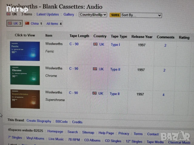 Нови аудиокасети TDK AR90 ,D60 и D90, снимка 7 - Аудио касети - 51070715