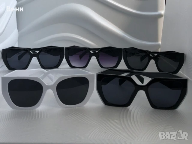 Модерни дамски слънчеви очила , снимка 9 - Слънчеви и диоптрични очила - 50500543