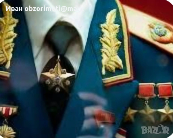 Маршалска звезда с лента, снимка 2 - Други ценни предмети - 53134367