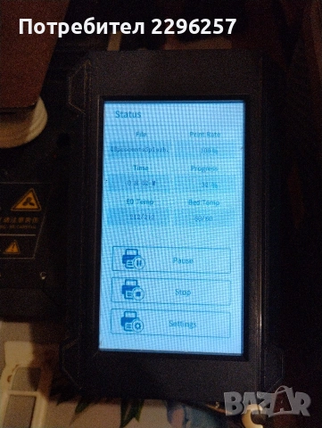 3D Printer / 3Д Принтер, снимка 3 - Друга електроника - 53420042