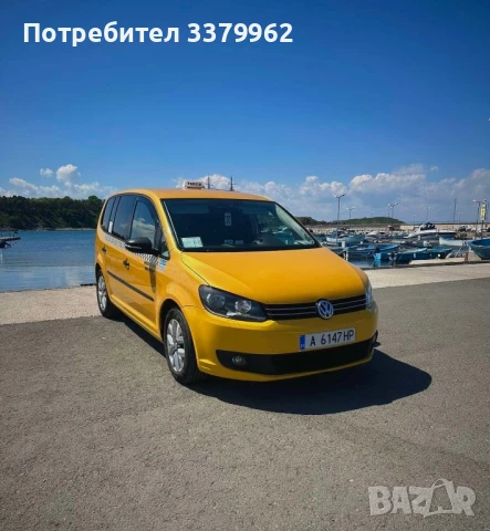 Такси Черноморец Николай /Taxi Chernomorets Nikolai, снимка 1
