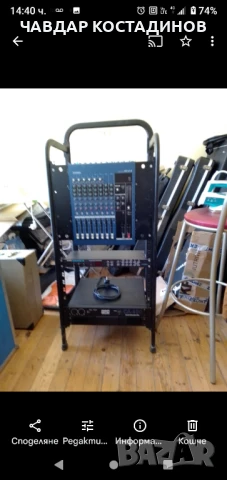 Продавам изгодно рак система за вокална апаратура и за ефекти 19 инча за 159 лв., снимка 7 - Китари - 51248551