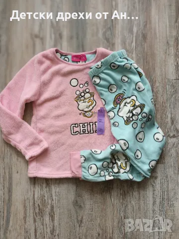 Плюшена пижама на Disney от Англия, 7-8год./128см.