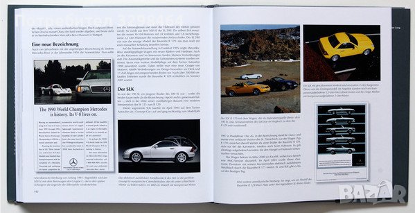 Mercedes-Benz SL и SLC, Мерцедес книга, снимка 9 - Специализирана литература - 43751052