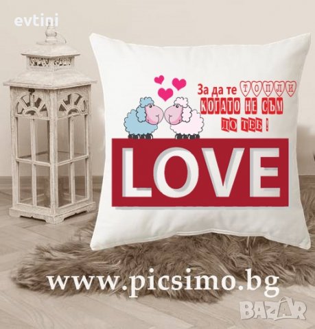 Декоративна възглавничка за влюбени, снимка 3 - Други - 28623695