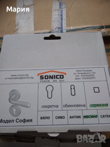 Обков за врати - дръжки, брави, снимка 4 - Интериорни врати - 36698232