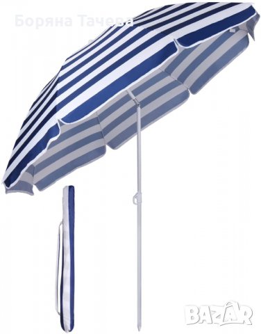 Плажен чадър / Градински Чадър с чупещо се рамо 18078