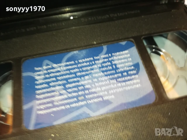 СМЯНА НА ПЛАТНАТА 0206252039LCHERY, снимка 9 - Други жанрове - 50525644