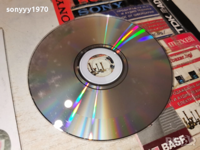 ПЪТ МОРЕ И ЛЯТО ЦД 2112251007, снимка 8 - CD дискове - 52863531