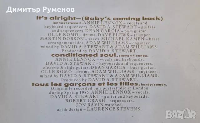 Плоча грамофон / Vinyl, снимка 3 - Грамофонни плочи - 48085892