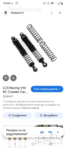 LCX Racing 1/10 RC Crawler Car 2 бр. Черни 100 мм метални амортисьори за Traxxas TRX4 TRX6 Axial , снимка 2 - Коли, камиони, мотори, писти - 53384748
