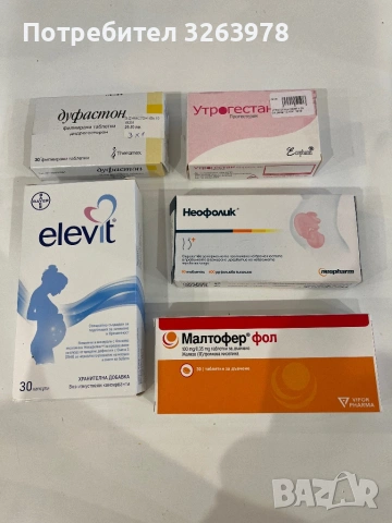 Лот бременни дънки, възглавници, лекарства и рокли, снимка 12 - Дрехи за бременни - 53400957