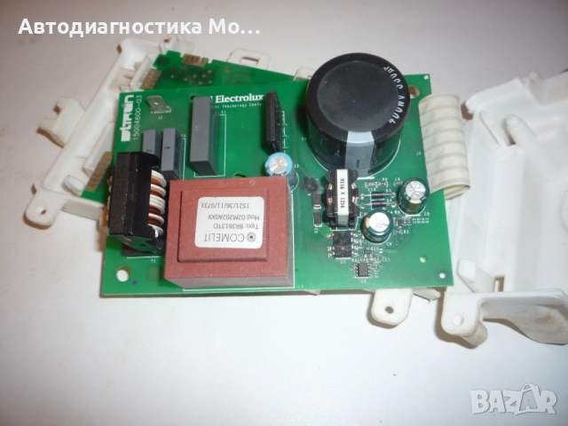 Сушилня АЕГ с дефект, снимка 6 - Сушилни - 52356312