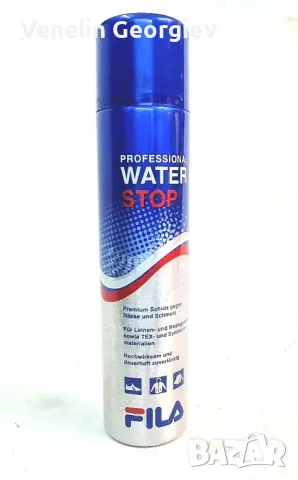 Професионален импрегниращ спрей за максимална защита от влага ,,FILA"
